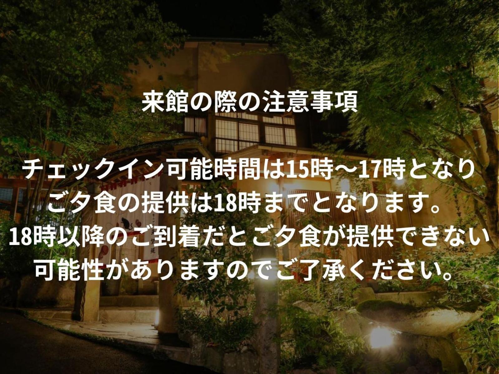 Kinosaki Tenboen Toyooka  Exterior photo